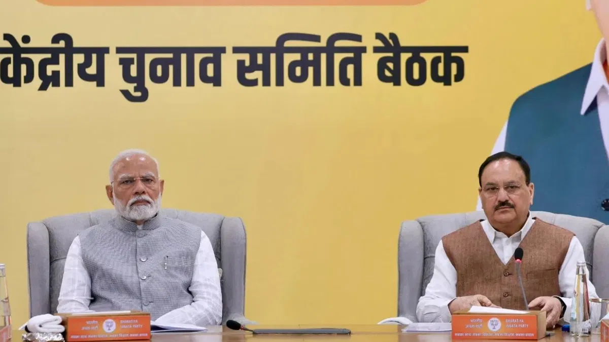 BJP releases the first list for Jammu and Kashmir assembly elections, announces the names of 44 candidates