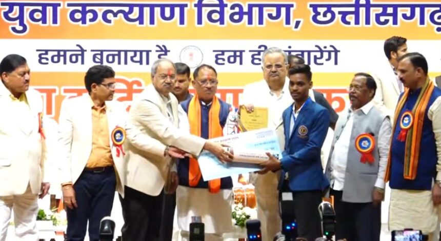 Rajya Khel Alankaran Samaroha: Chief Minister Sai honoured the talented players of the state by giving them trophies,  and prize money of Rs. 1 crore 36 lakh 33 thousand