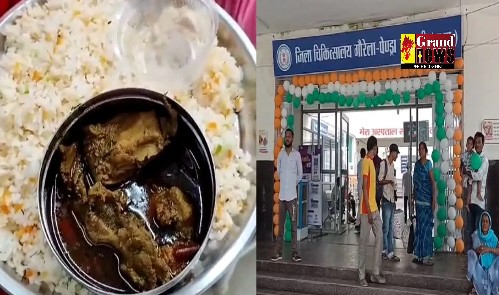 Chicken and  rice distributed to patients and relatives on Independence Day in district hospital of Gaurela-Pendra-Marwahi, district hospital , three accused arrested
