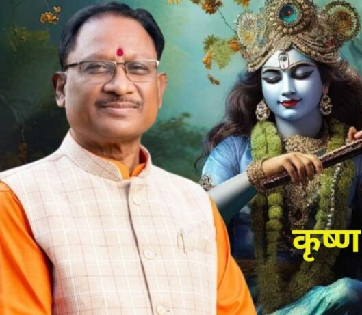 CM Sai wished the people of the state on Shri Krishna Janmashtami