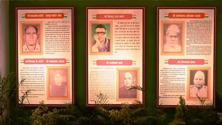 On the occasion of 78th Independence Day: Photo exhibition organised in memory of freedom fighters of Chhattisgarh, CM Sai  will inaugurate it