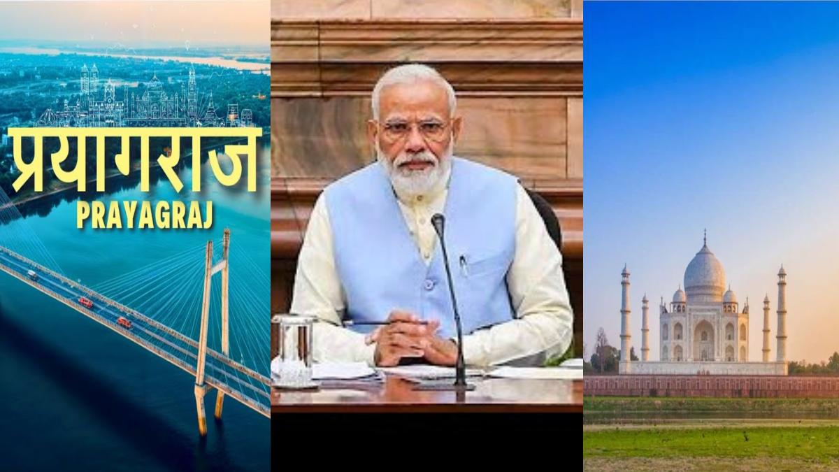 Prayagraj and Agra will become industrial smart cities: Union Cabinet gives green signal