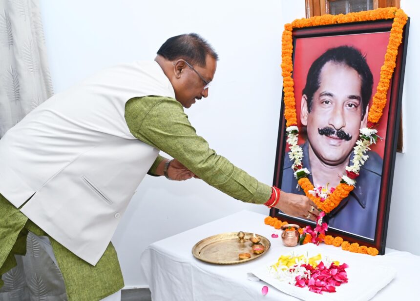 Chief Minister Vishnu Dev Sai paid tribute to former Union Minister Late Dilip Singh Judeo on his death anniversary