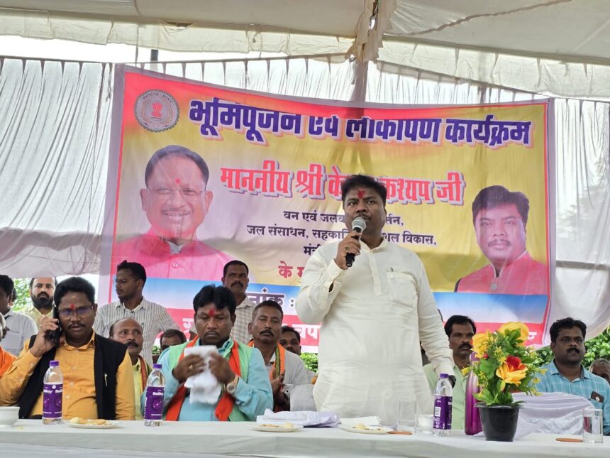 Bastar will get a new identity by building an eco tourism resort at Kosarteda Dam – Kedar Kashyap