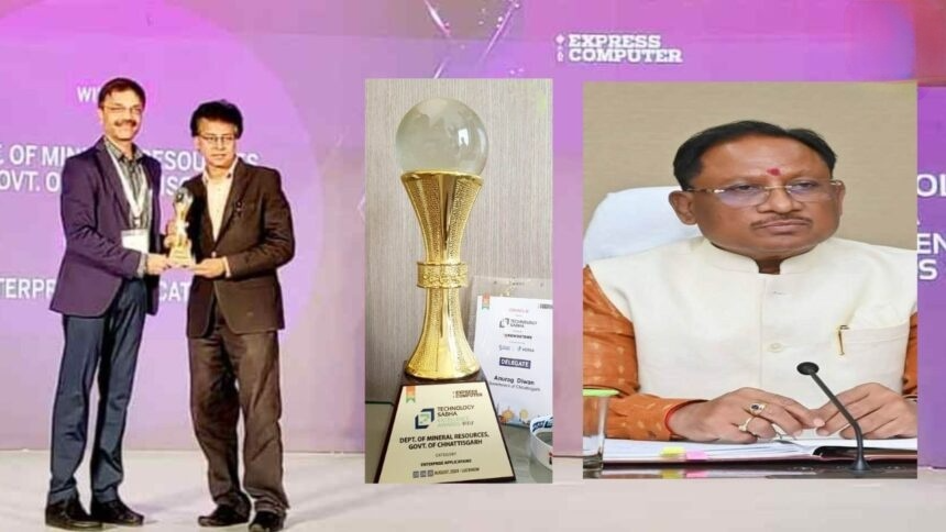 Chhattisgarh’s ‘Mineral Online’ portal gets Excellence Award, Chief Minister Sai congratulates and wishes the officials of the Mineral Department