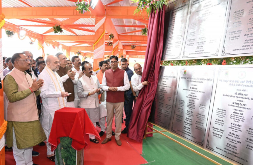 Union Home Minister Amit Shah launched the ‘People for People’ campaign, inaugurated development works worth Rs 204.84 crore in Nava Raipur