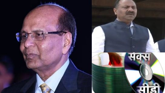 Fake sex CD scandal: Alleged social worker Suresh Goyal had irresponsibly broadcasted false news on the channel, then washed his hands off it, know about this case which brought political upheaval