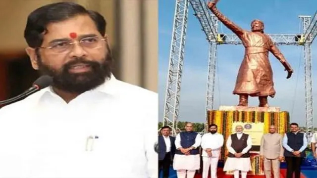 Chief Minister Eknath Shinde makes a big announcement regarding the statue of Chhatrapati Shivaji Maharaj.