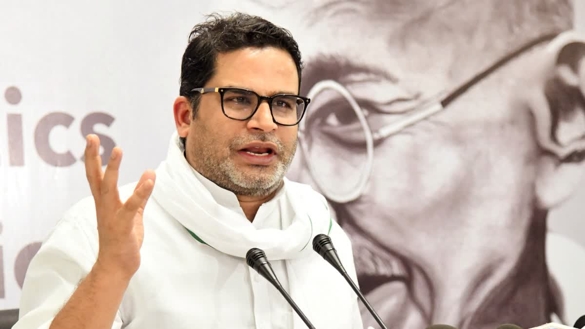 Prashant Kishor played a ‘game’ in Bihar, a big problem arose for BJP-JDU and RJD, ‘Right to recall will be in the constitution of Jan Suraj