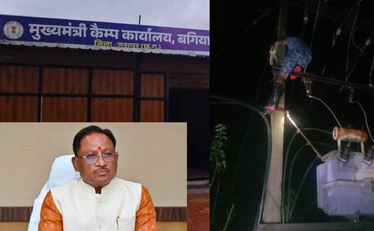 Villagers living in dark got light with a message, Chief Minister’s camp office becomes the center of hope for the people… People expressed gratitude to CM Sai