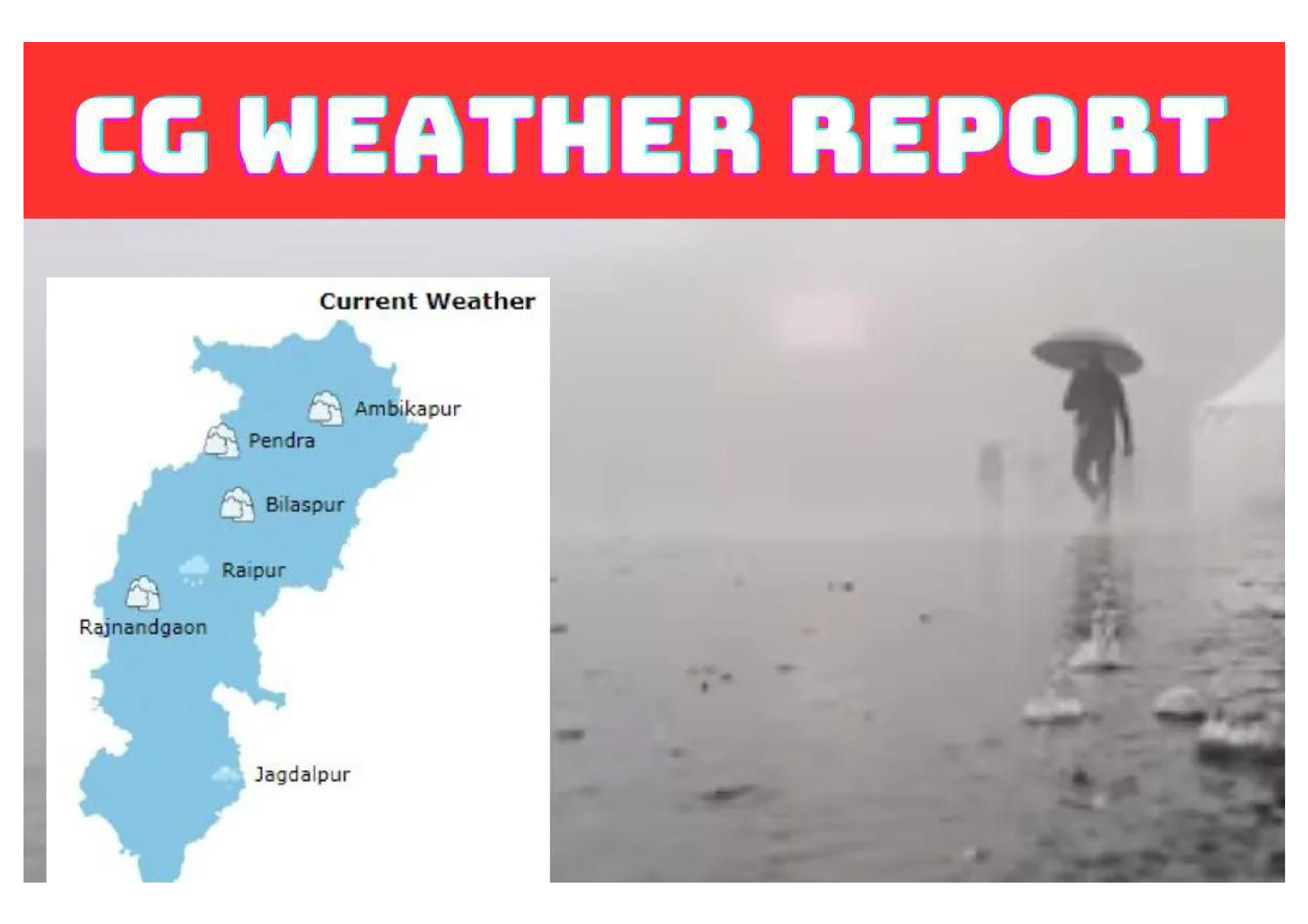 CG Weather Update: Monsoon activities will increase once again in Chhattisgarh, there will be heavy rain for the next 3 days! IMD issued alert for 24 hours in these districts