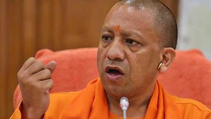 CM  YOGI Adityanath  Holds Meeting With Women Commission
