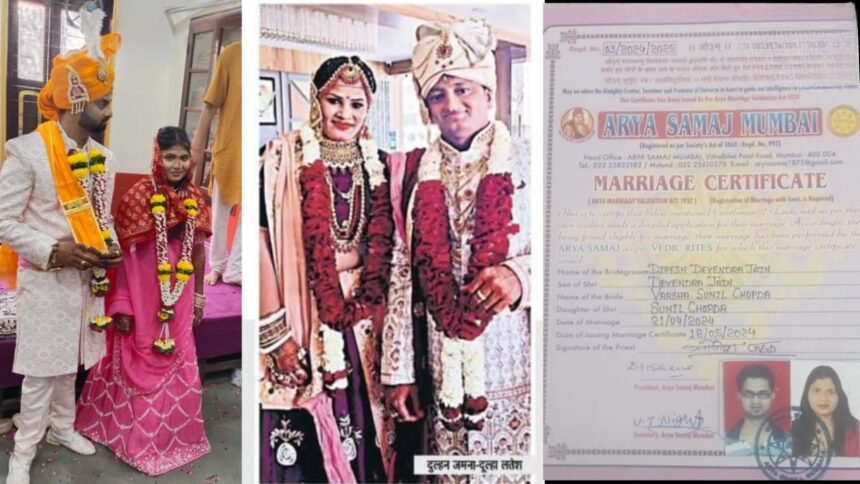 Robber bride arrested.. got married three times in 3 states in 13 months.., cheated people of more than 30 lakhs