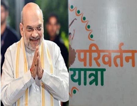 BJP’s Parivartan Yatra begins in Jharkhand from today, Thursday  September 20 , Amit Shah started  Yatra from Sahibganj