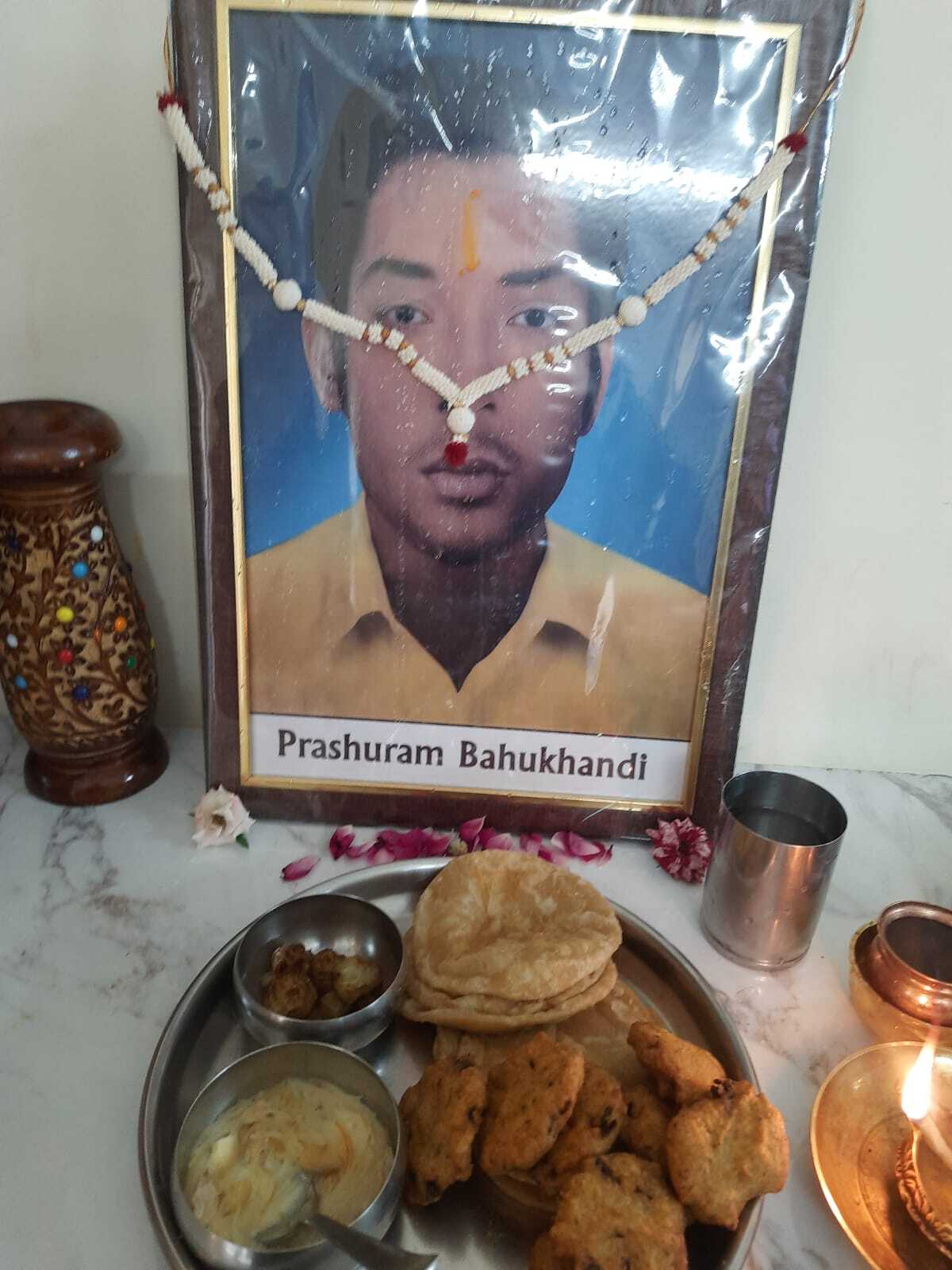 ॐ प्रथम पितृ नारायणाय नमः 