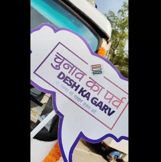 Raipur South bypoll, ban on broadcasting of exit polls from 13 to 20 November