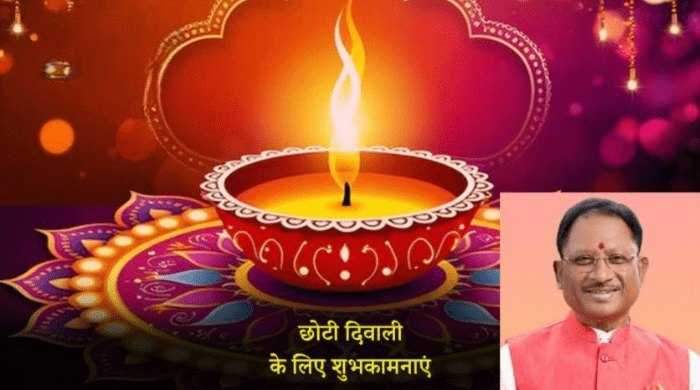 CM Sai greets the people of the state on  Chhoti Diwali and Narak  Chaturdasi  , says  – May worries and sorrows be vanished from your lives