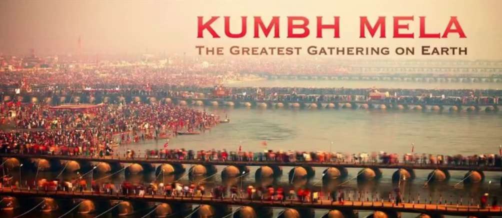 Prayagraj Mahakumbh 2025: Toll free helpline number released, Mahakumbh dedicated mobile app will also be launched soon