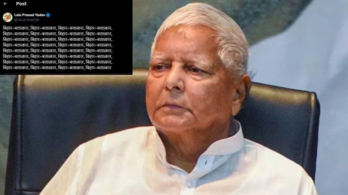 Lalu Yadav gets  into trouble for  writing 32 times on X ‘Bihar = Rape’,  to attack Nitish Kumar, people lashes out on social media, case registered in court  against Lalu