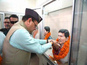 Uttarakhand CM Pushkar Singh Dhami pays tribute to martyrs of Uttarakhand state movement