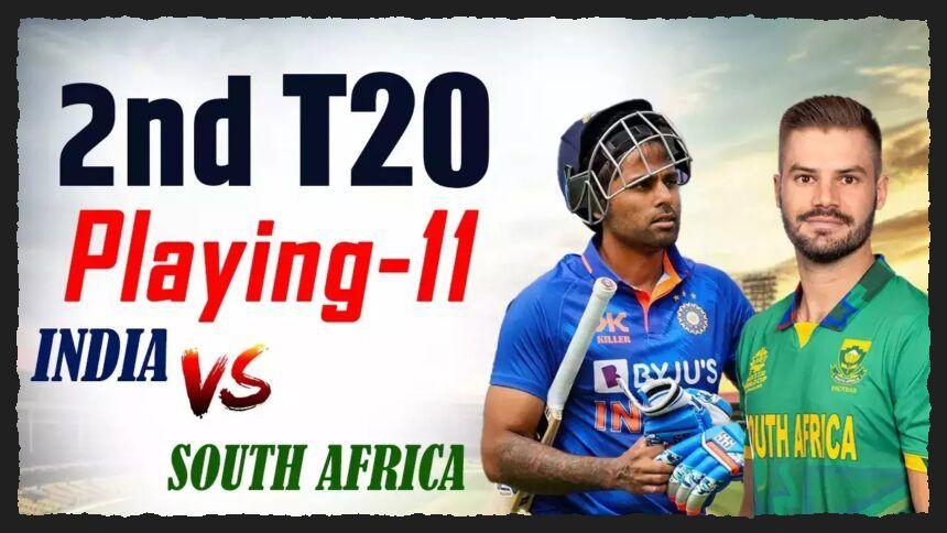 IND vs SA 2nd T20: Playing 11 of both teams will change in the second match, see pitch report and match prediction