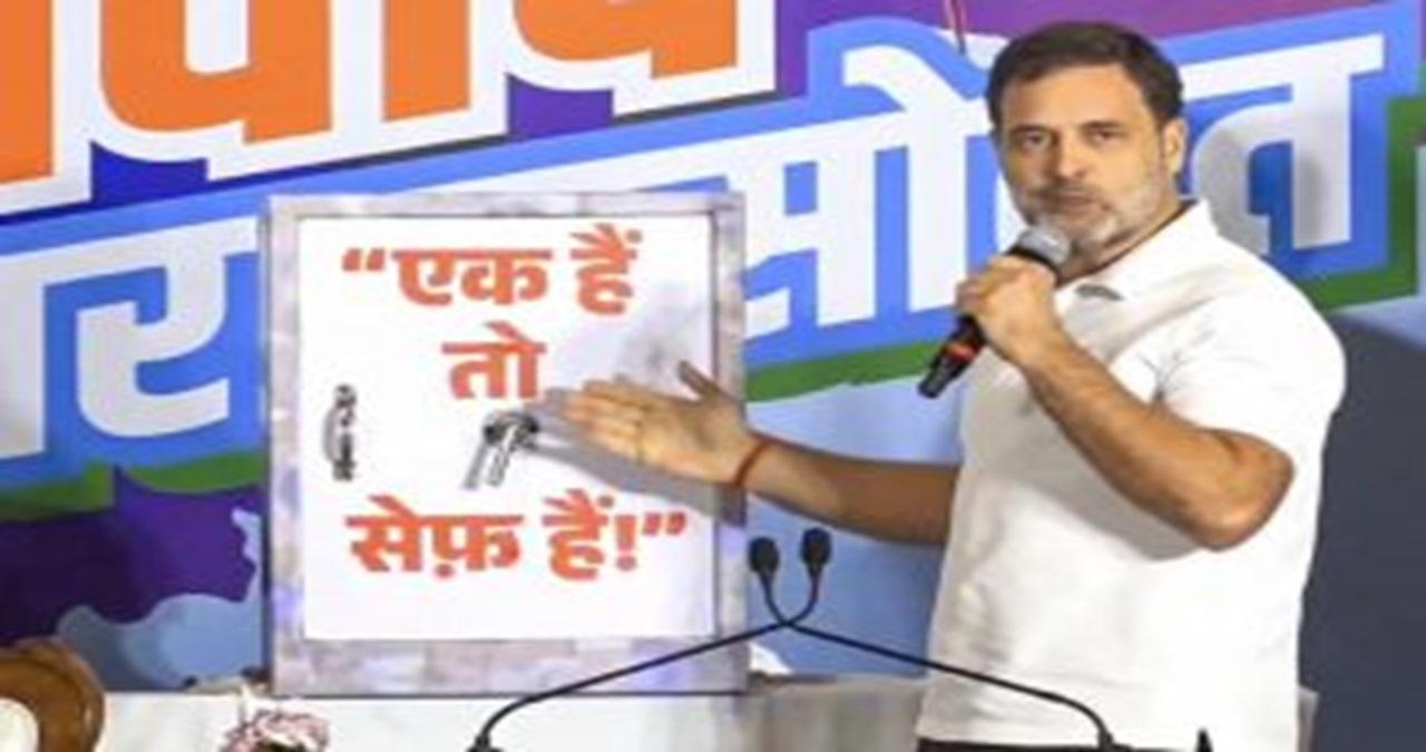 Rahul Gandhi took a dig at ‘If there is one, we are safe’, when the safe was opened, pictures of Modi-Adani came out