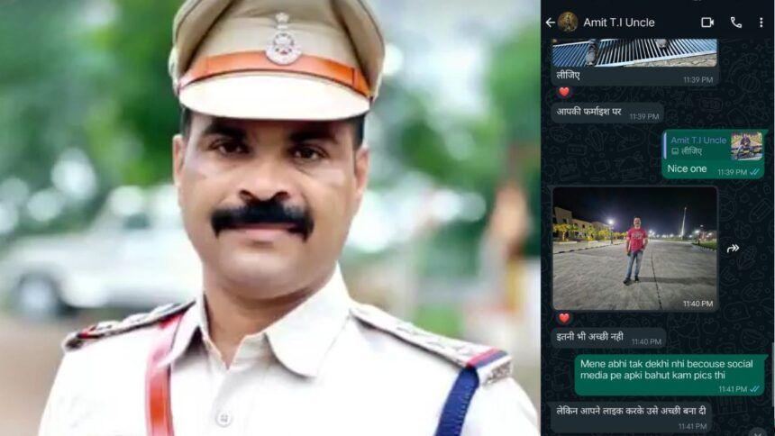 The wife reaches the police station with a complaint against her husband, the TI gets impressed upon seeing her… started making a strange demands