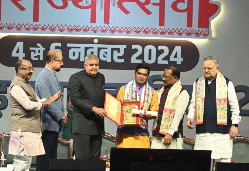 CG Rajyotsav-2024: Vice President Jagdeep Dhankhar honored personalities and institutions of Chhattisgarh with 36 decorations