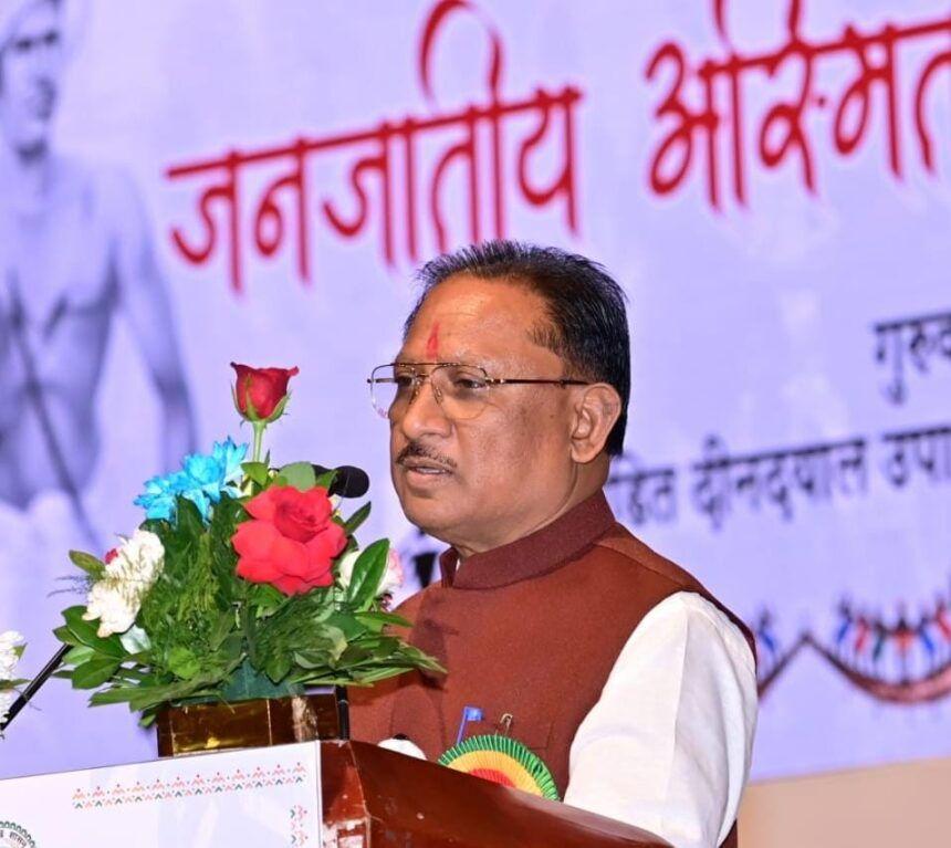 Tribal culture has kept Lord Shri Ram in its heart – Chief Minister Vishnu Deo Sai