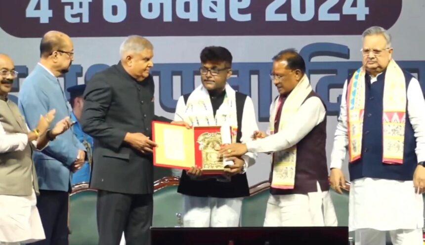 CG Rajyotsav-2024: Mukesh S Singh, editor of ‘The Hitavad’ newspaper, was honored with the Madhukar Kher Memorial Journalism Award by Vice President Jagdeep Dhankhar