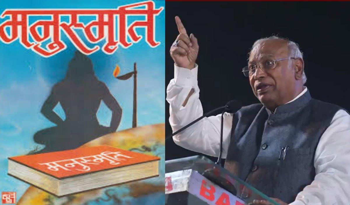 Burn the Manusmriti… Congress President Mallikarjun Kharge gave a controversial statement about the Manusmriti, said- If PM Modi wants to be safe by uniting, then first of all…