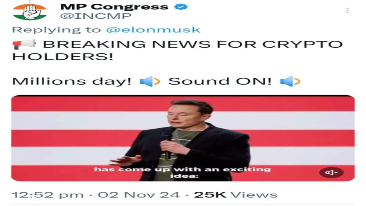 MP Congress’s social media account hacked: Elon Musk’s photo uploaded on X, wrote- BREAKING NEWS FOR CRYPTO HOLDERS!