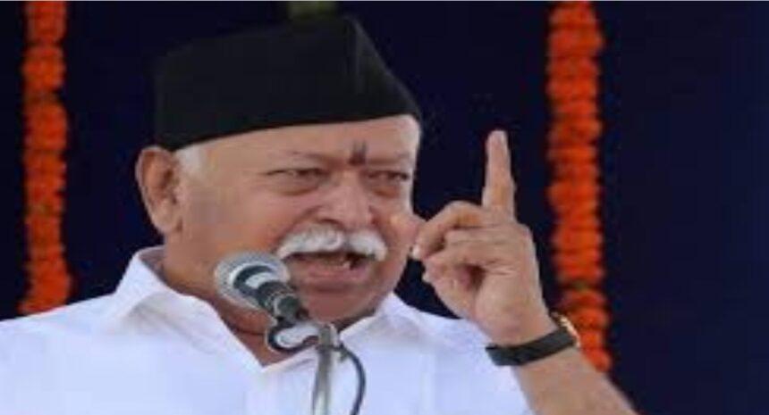 Mohan Bhagwat to come to Chhattisgarh on a six-day visit , will hold meetings in various sessions