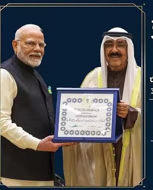 Kuwait: PM Modi receives  Kuwait’s highest civilian honor; honored with ‘The Order of Mubarak Al Kabir’