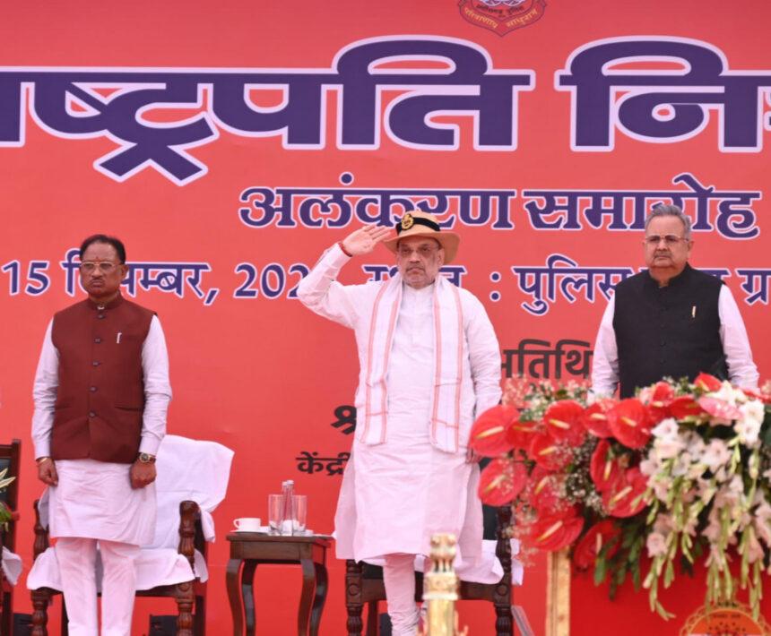 Chhattisgarh Police is one of the bravest police forces in the country: Union Home Minister Amit Shah