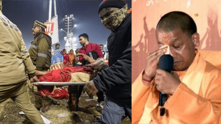 Mahakumbh 2025 News Live: 30 people died, 19 were injured in Mahakumbh stampede case;25 lakhs will be given to the families of the deceased, CM Declares
