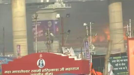 Prayagraj: Massive fire breaks out in Maha Kumbh Mela area, fire brigade vehicles present on the spot