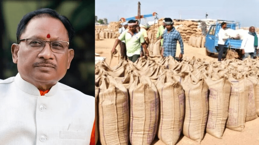 Chhattisgarh sets a new record in paddy procurement: 149.25 lakh metric tonnes of paddy procured, Mahasamund ranks first in the state