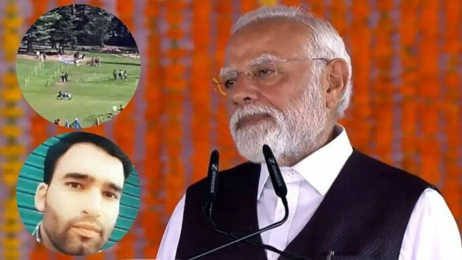 ‘He had gone to work hard for his family, the terrorists killed that Adil too’, PM Modi lashed out at Pakistan