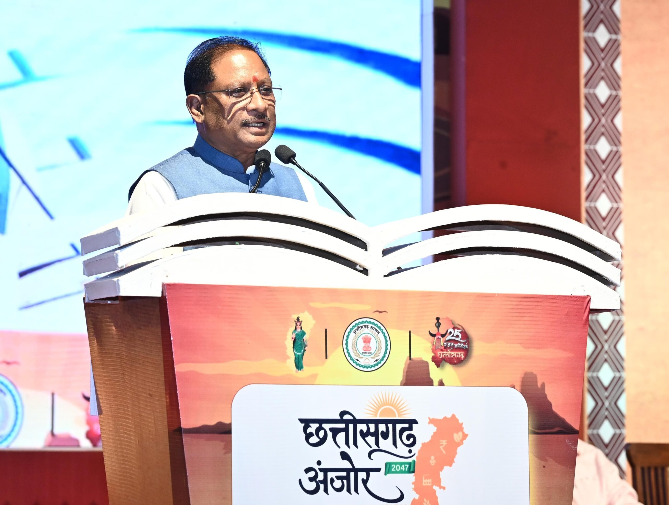 CG: Chief Minister Vishnu Deo Sai  dedicates  Chhattisgarh “Anjor Vision @ 2047” to the public