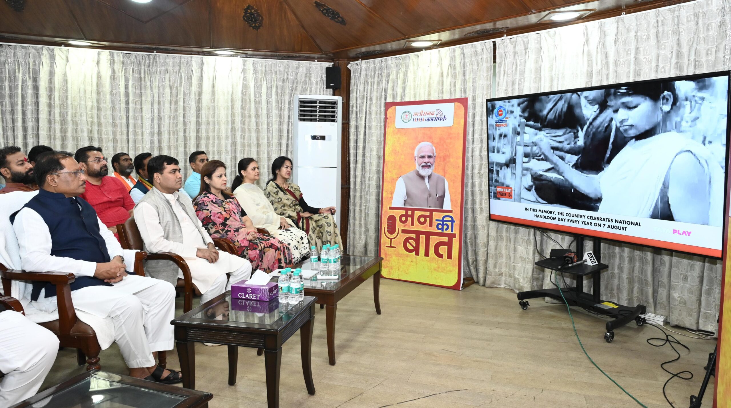 Mention of Bilha’s Matri Shakti in Prime Minister Narendra Modi’s ‘Mann Ki Baat’ – Chhattisgarh’s Matri Shakti’s cleanliness initiative gets recognition on the national Platform !