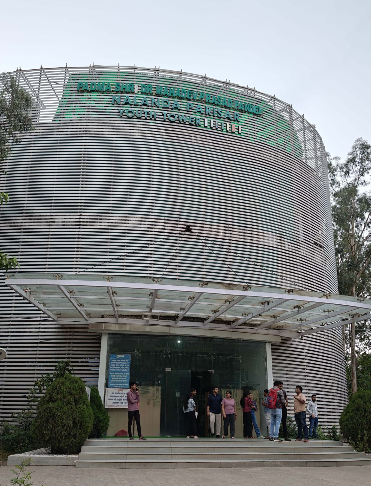 Igniting Young Minds: 34 New Nalanda Complexes Coming Up Across Chhattisgarh