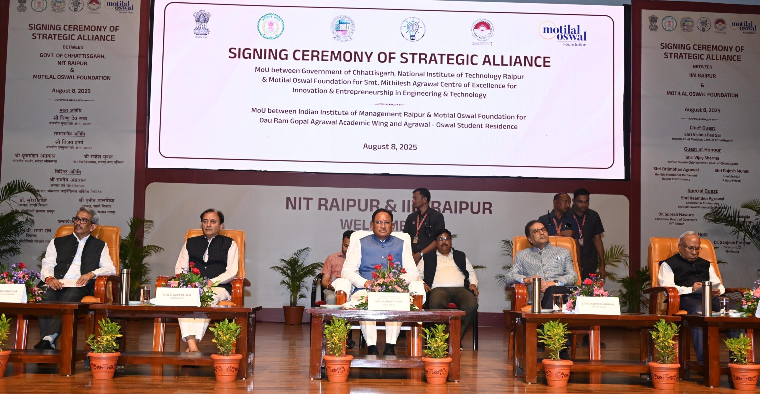 New era of education, innovation and skill development begins in Chhattisgarh – Chief Minister Vishnu Deo Sai