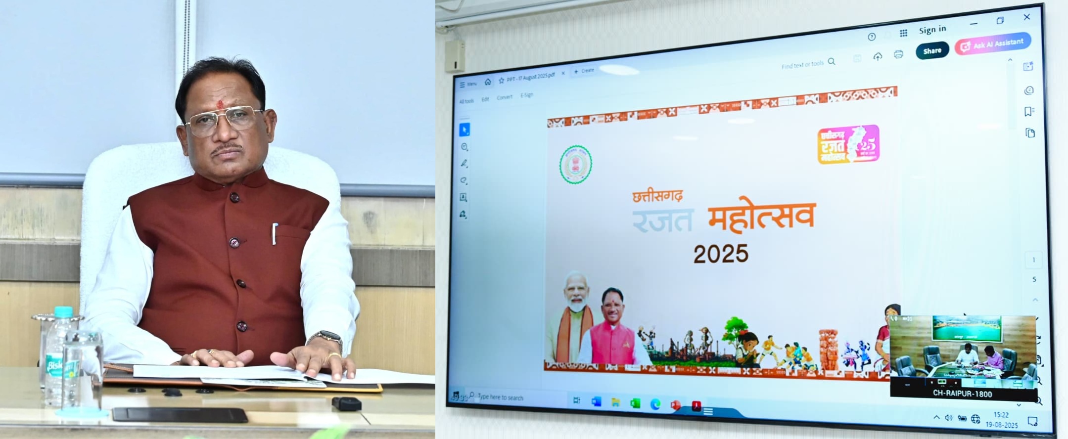 Appearance after appearance will not work: Chief Minister  Vishnu Deo Sai  instructs  Collectors and Divisional Commissioners