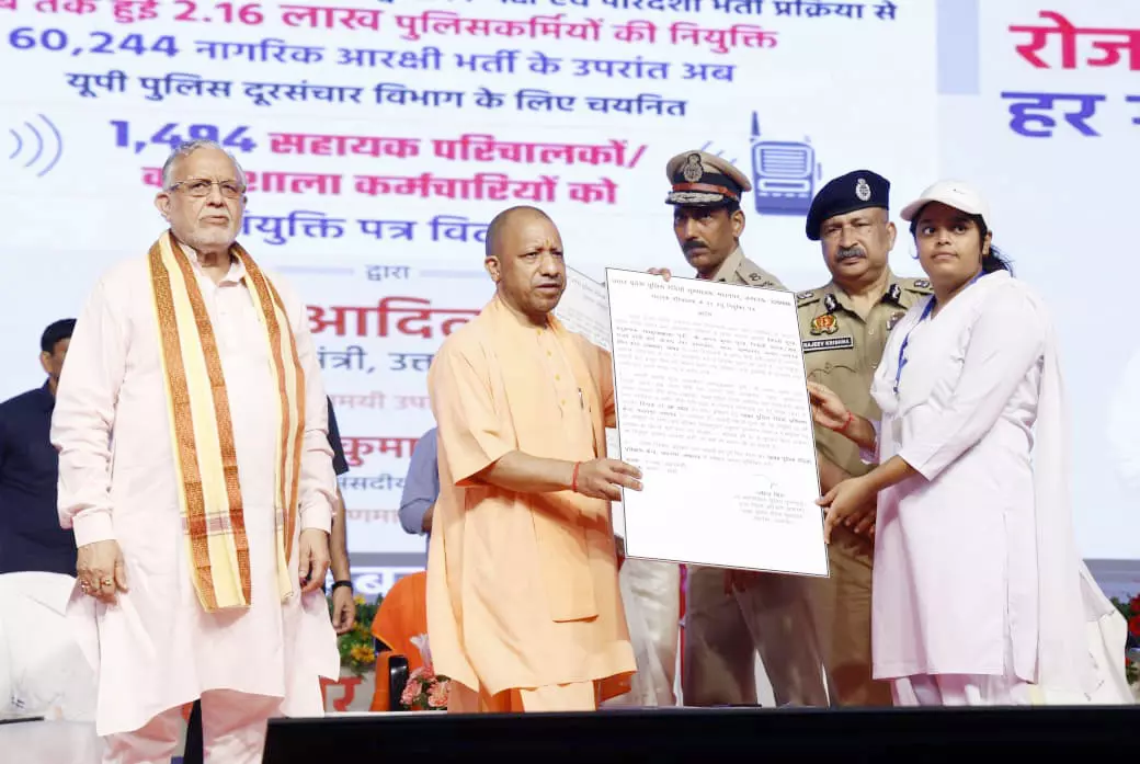 CM Yogi Distributes Appointment Letters To 1,494 Newly Selected UP Police Telecom Assistant Operators