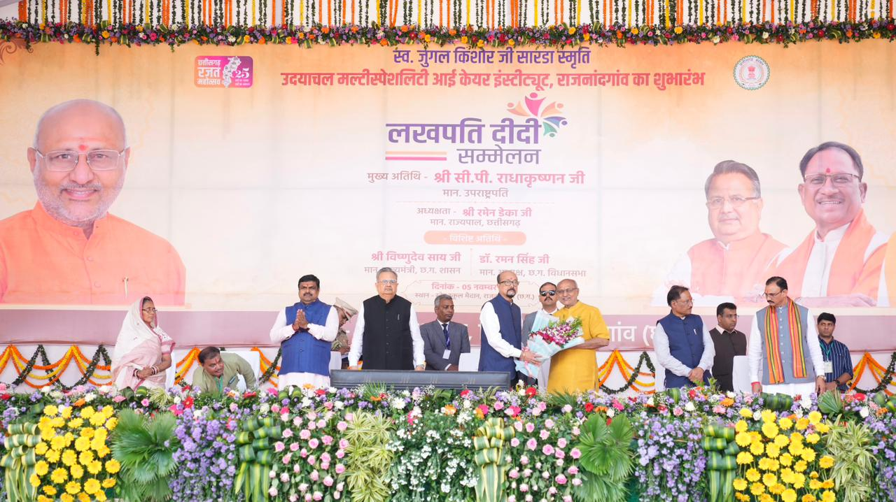 Vice-President C. P. Radhakrishnan lauds ‘Lakhpati Didi’ initiative as a model of women-led development and grassroots democracy