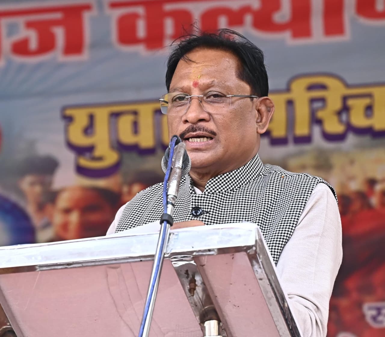 Our Government Is Working for the Holistic Development of Tribal Communities: Chief Minister  Sai