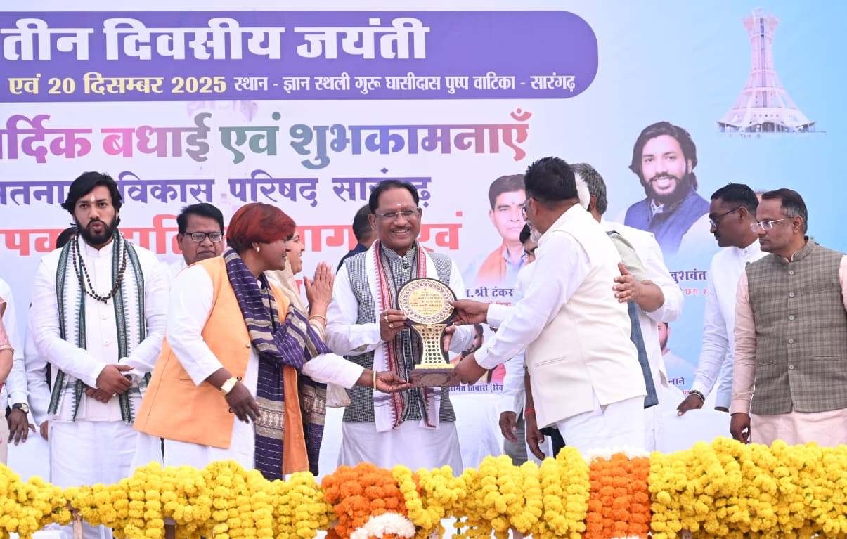 Baba Guru Ghasidas’s message is a guiding light for humanity: Chief Minister  Vishnu Deo Sai