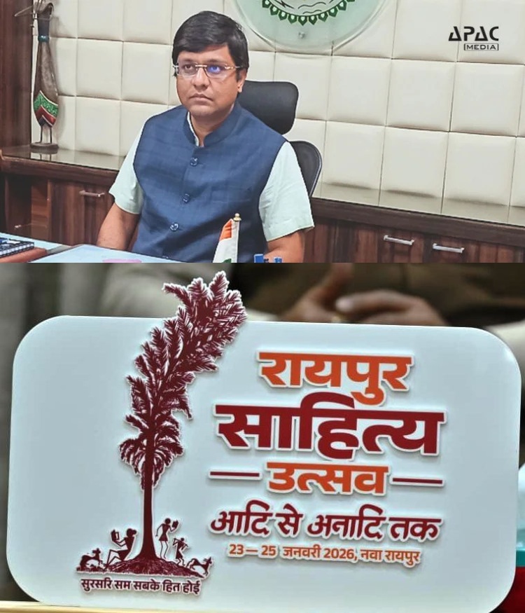 Raipur Literature Festival 2026: Nine-Member Advisory Committee Formed for the Event