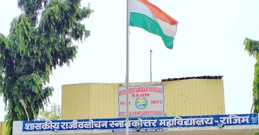 Principal and Three Faculty Members of Rajiv Lochan Postgraduate College, Rajim Suspended